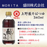 ニップン 上野藪そば監修 藪そば 200g 1セット（1袋×5）