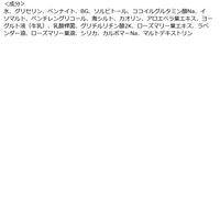 FANCL（ファンケル）泥ジェル洗顔 120g 毛穴 無添加