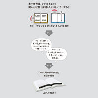 コクヨ 本に寄り添う文鎮 真鍮製 MKT-PW02 1本