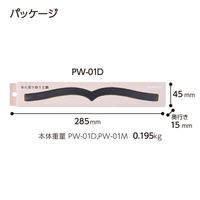 コクヨ 本に寄り添う文鎮 鉄製 グレー PW-01M 1セット（1本×5）