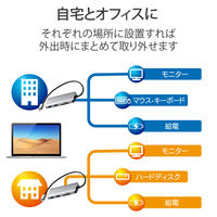 ドッキングステーション Type-C USBハブ  6-in-1 100W PD対応 DST-C12SV/EC エレコム 1個