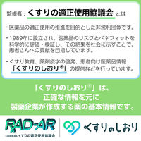 金鵄製作所 血圧手帳B6 グラフ式 KBB6G-32 50冊 75945-000 1包（50冊入）