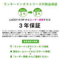 【3年保証付き】リュックになる避難用抱っこひも（2人用） L026010 1個 ラッキー工業