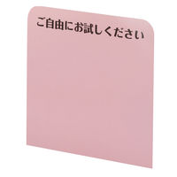 専用ケース 1袋（5セット入り） ダイト