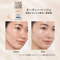 【数量限定品】MAQuillAGE（マキアージュ） ドラマティックスキンセンサーベースNEO クール NB 25mL