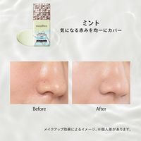 【数量限定品】MAQuillAGE（マキアージュ） ドラマティックスキンセンサーベースNEO クール MI 25mL