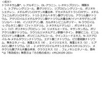 REVITAL（リバイタル） スキンラップ レフィル 80mL 資生堂