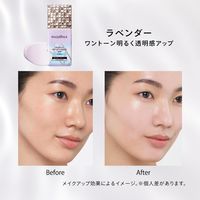 【数量限定品】MAQuillAGE（マキアージュ） ドラマティックスキンセンサーベースNEO クール LV 25mL