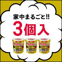 アースレッド プロα 6～8畳用 3個パック×3セット アース製薬 ゴキブリ イエダニ ノミ トコジラミ ハエ 蚊【第2類医薬品】