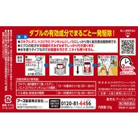 アースレッドW 12～16畳用 3個セット アース製薬 ゴキブリ ダニ ノミ トコジラミ ハエ 蚊【第2類医薬品】