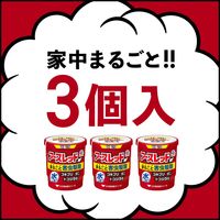 アースレッドW 12～16畳用 3個パック×3セット アース製薬 ゴキブリ イエダニ ノミ トコジラミ ハエ 蚊【第2類医薬品】
