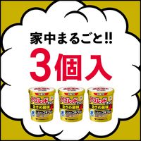 アースレッド プロα 12～16畳 3個パック×3セット アース製薬 ゴキブリ イエダニ ノミ トコジラミ ハエ 蚊【第2類医薬品】