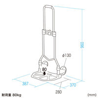 サンワサプライ 折りたたみキャリー(2輪台車) CART-FA5GY 1個
