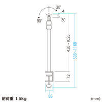 【アウトレット】サンワサプライ クランプ式カメラマウント(伸縮タイプ) CR-LACAM6 1個（直送品）