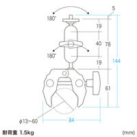 サンワサプライ クランプ式カメラマウント(小型タイプ) CR-LACAM5 1個