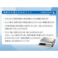 エー・アンド・デイ 個数計<一般校正付>≪ひょう量:10kg 最少表示:1g≫ FC10Ki-00A00 1台（直送品）