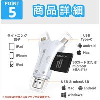 ベスト・アンサー カードリーダー 4in1 ホワイト life-125-wh 1個（直送品）