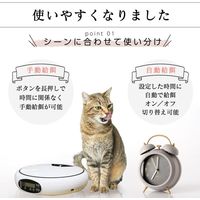 ベスト・アンサー 給餌器 新4回分 ホワイト pet-028wh 1台（直送品）