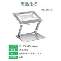 ベスト・アンサー モニタースタンド ディスプレイスタンド 高さ調節 無段階 sma-ps-023-bk 1台