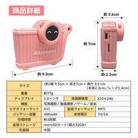 ベスト・アンサー キッズカメラ ヒツジ ブルー toy-003bl 1台（直送品）