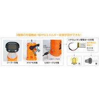 アーテック ソーラーダイナモラジオランタン 93219 1個（直送品）