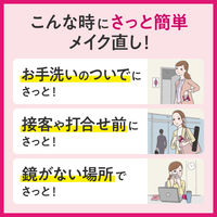 ビオレ メイク直しシート 20枚 花王