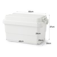 無印良品 再生ポリプロピレン入り 頑丈収納ボックス 大 約幅60×奥行39×高さ37cm 約50L 良品計画