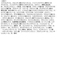 クレージュ ポアクレイオイル ブラック 190mL 多田