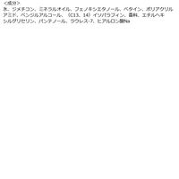 パンテーン モイストスムースリペア インテンシブヴィタミルク 125ml P&G