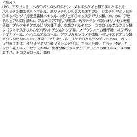 ビューテロンド WithfamLite UVスプレー SPF50+PA++++ ピンクフローラル 200g 大容量