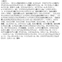 プリュスオー メルティバーム 40g 多田
