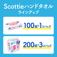 ペーパータオル 中判 ダブル スコッティ セレクト ハンドタオル 1セット（1パック（200組入×3）×10）日本製紙クレシア