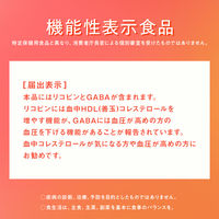 【アスクル・ロハコ限定】カゴメ トマトジュース 食塩無添加 200ml デザインBOX 無塩 1箱（30本入） 限定