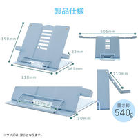 ベスト・アンサー ブックスタンド 両サイドアーム補助付き ブラック 24 life-120-bk 1台