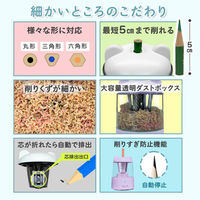 ベスト・アンサー 鉛筆削り ホワイト life-136-ps-wh 1台