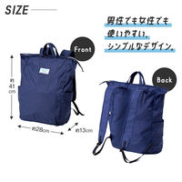 アイメディア 手の平サイズに畳めるリュック ネイビー 1009460 1個（直送品）