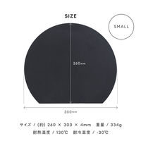 アイメディア 食洗機対応丸いまな板耐熱エラストマー ブラック 小サイズ 1009855 1個（直送品）