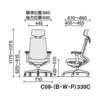 【無料引取付】【組立設置込】コクヨ デュオラ2 ヘッドレスト 可動肘 白×パーシアンレッド C08-P330CW-WAGAG1 1脚（直送品）