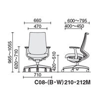 【無料引取付】【組立設置込】コクヨ デュオラ2 ハイバック T型肘 ブラック×ソフトベージュ C08-B210MW-B1K1K1 1脚（直送品）