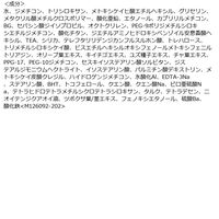 インテグレート ケアさらベース ピンクベージュ SPF50+・PA++++ 25ml 資生堂