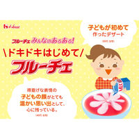 フルーチェ ミックスベリー 200g 1セット（1個×5） ハウス食品 製菓材 デザート