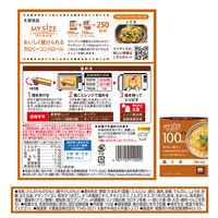 大塚食品 100kcalマイサイズ 親子丼 150g 1セット（1個×5） カロリーコントロール レンジ調理 簡単 便利