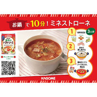 カゴメ 基本のトマトソース 295g 1セット（1個×12）