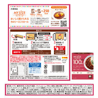 大塚食品 100kcalマイサイズ ハヤシ 150g 5個 カロリーコントロール レンジ調理 簡単 便利 塩分2g以下設計