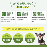 コンボ ピュア ドッグ ダイエット 成犬 無添加 国産 1.44kg（360g×4袋）3袋 ドッグフード