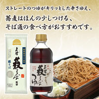 ニップン 上野藪そば監修 藪そば 200g 1袋