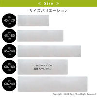 オカ 透明マット キッチンマット 60×180cm クリア 拭ける 58775 1枚