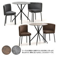 【軒先渡し】B.Bファニシング PLLITE ダイニング ３点セット マーズ ブラウン PLSE0238CEMAR 1セット(3点)（直送品）