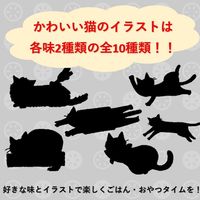 ネコリズム 減塩かつお節トッピング 国産 70g 1セット（1袋×5）スマック キャットフード 猫用 おやつ