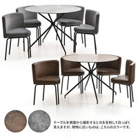 【軒先渡し】B.Bファニシング PLLITE ダイニング 5点セット マーズ ブラウン PLSE0240CEMAR 1セット(5点)（直送品）